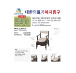 대한의료기복지용구