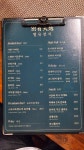 별유천지
