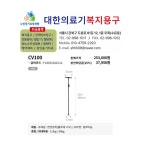 대한의료기복지용구