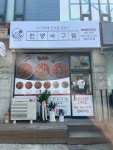 인생아구찜 검바위점