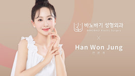 바노바기성형외과의원