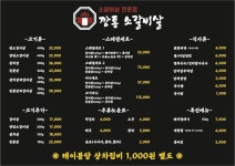 깡통소갈비살