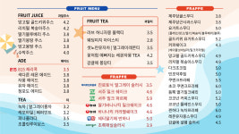 감성커피 김포학운점
