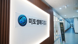 미토셀메디컬의원