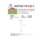 대한의료기복지용구