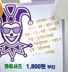 세탁쇼 서광교파크스위첸점