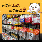펫마트 순천서면점
