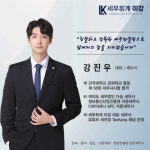 세무회계 이강