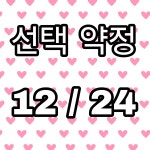 SK텔레콤 큰사랑대리점 신림점