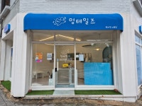 멍테일즈