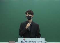세무회계 이강