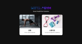 한국스포츠건강증진센터