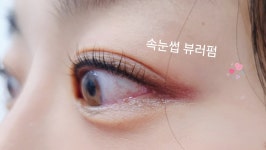 1022뷰티살롱