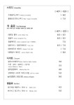 신원사선다원 | 수망다원