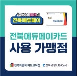 인재니움24스터디카페 서신점