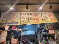 추억의 옛날통닭 홍성점