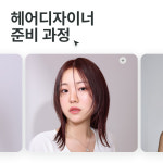 헤어캇또 아카데미