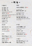이자카야보우