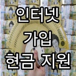 SK텔레콤 큰사랑대리점 신림점