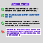 창원중동성철법무사사무소 | 창원개인회생 법무사 성영도 사무소