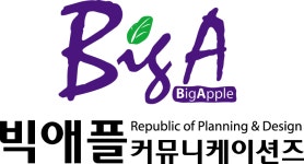 빅애플커뮤니케이션즈