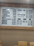 소문난 명가순대