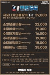 장우옥 일산탄현점