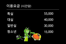 별밤지기 노래연습장