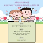 서울성모의원