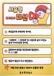 윤수학교습소