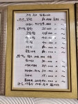 미가헤어