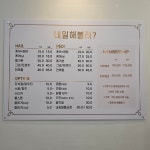 네일 해볼래