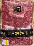 봉선명가 식육점