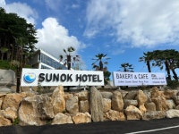 썬옥 호텔