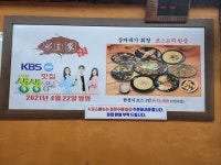 세종가