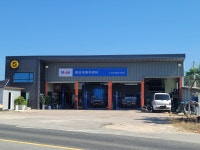 풍산대원카센터