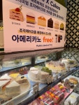 파리바게뜨 포항쌍용점