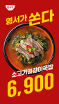 영서가 반월헤센IT타워점