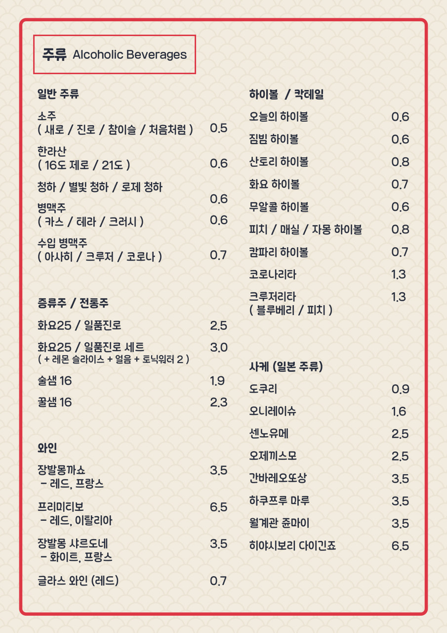 금천상회 이미지