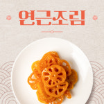 곰소천년의젓갈영어조합법인