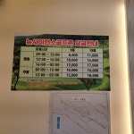 골프존 뉴사이언스