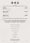 시월육 광교본점