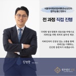 법무법인 신진