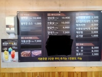 불막열삼 울산성남점