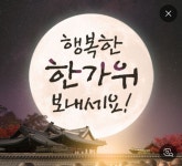한가득축산