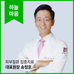 하늘마음한의원 청주