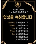 뉴멜로디음악학원