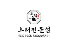 오직오리전문점