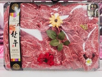 대곡형제축산[투뿔한우선물세트]