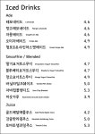 앤디앤로이스 | 카페로이스